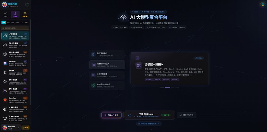 多模态创意协同与视觉渲染
